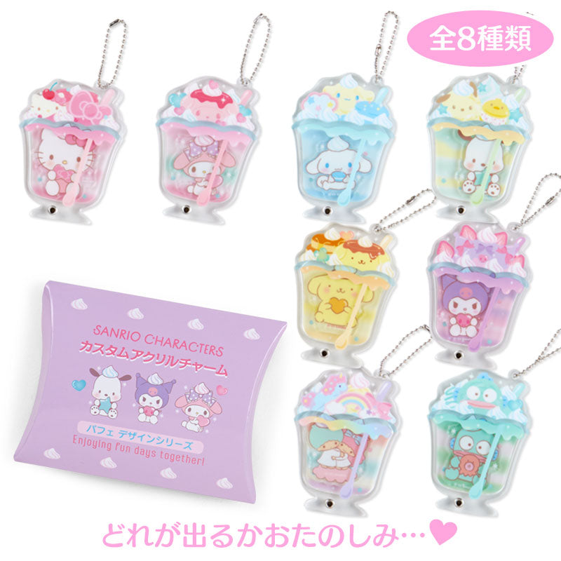 Sanrio "Parfait" charm blind box