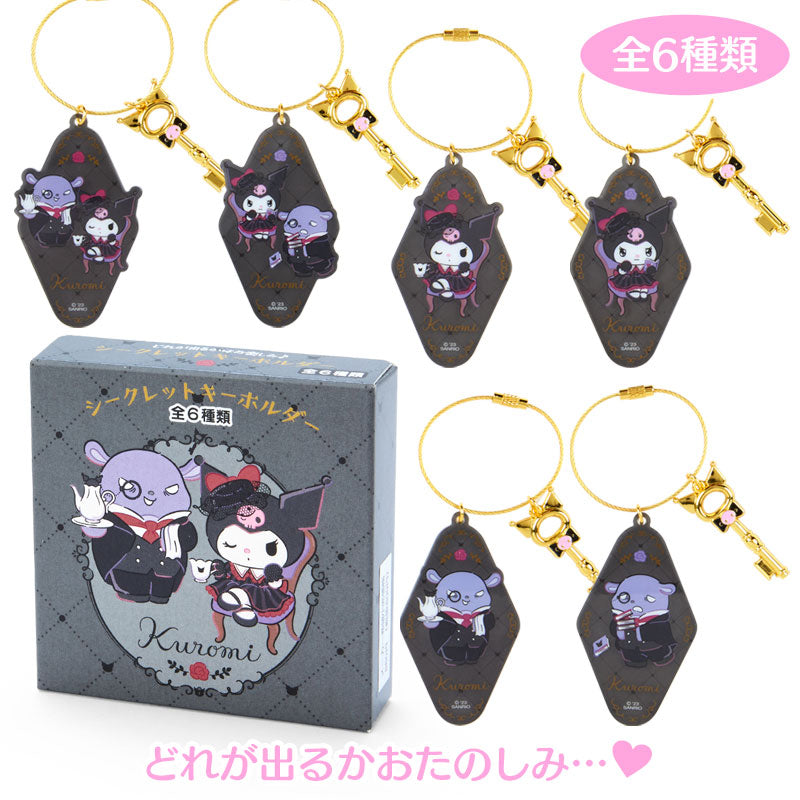 Sanrio "Kuromi Delusion Ojosama" keyring blind box