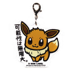 B-Side Label Pokémon Eevee charm