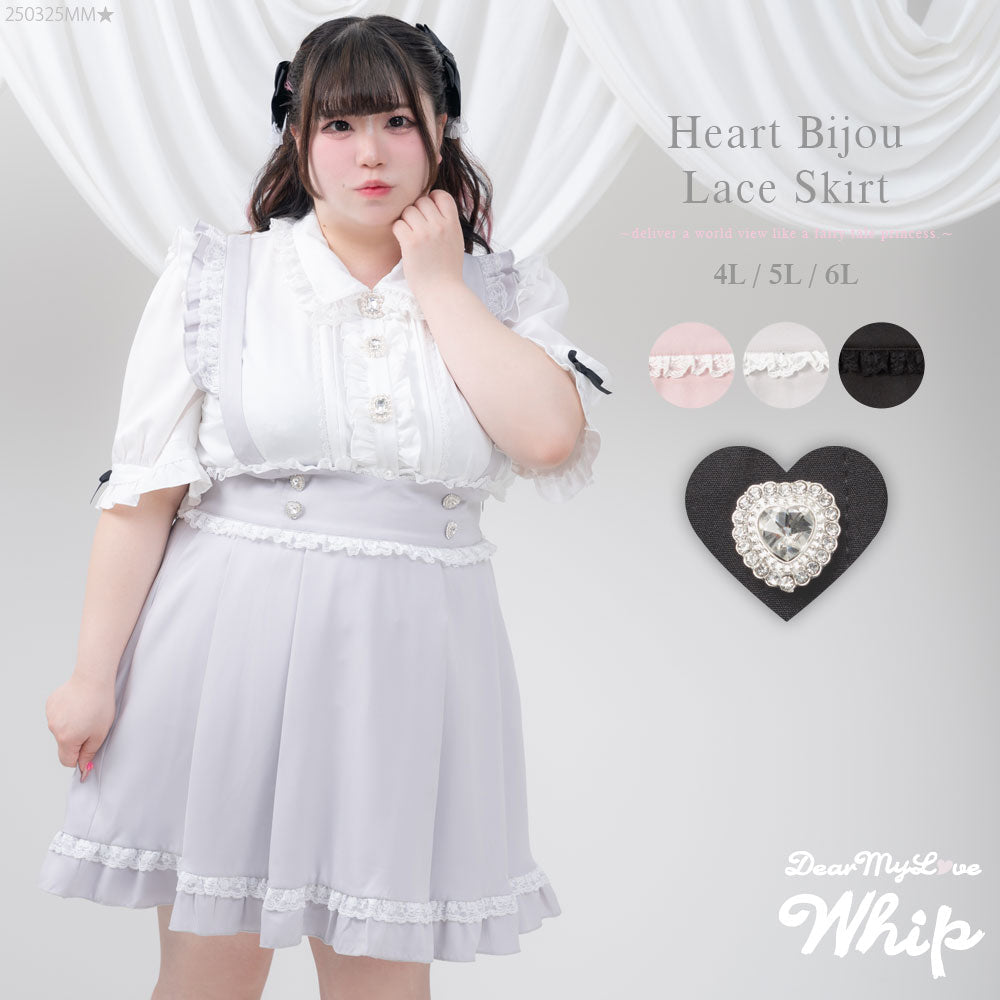 Dear My Love Whip heart bijou lace Skirt