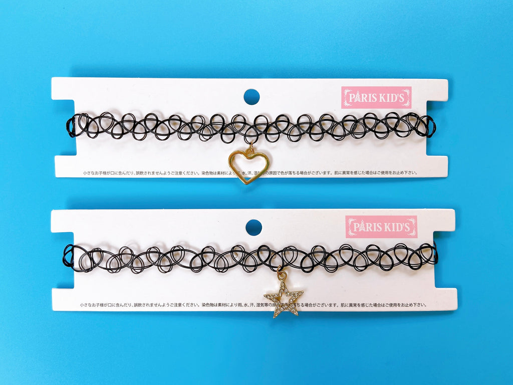 Paris Kids chocker necklace