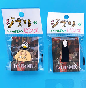 Studio Ghibli Museum EXCLUSIVE pin