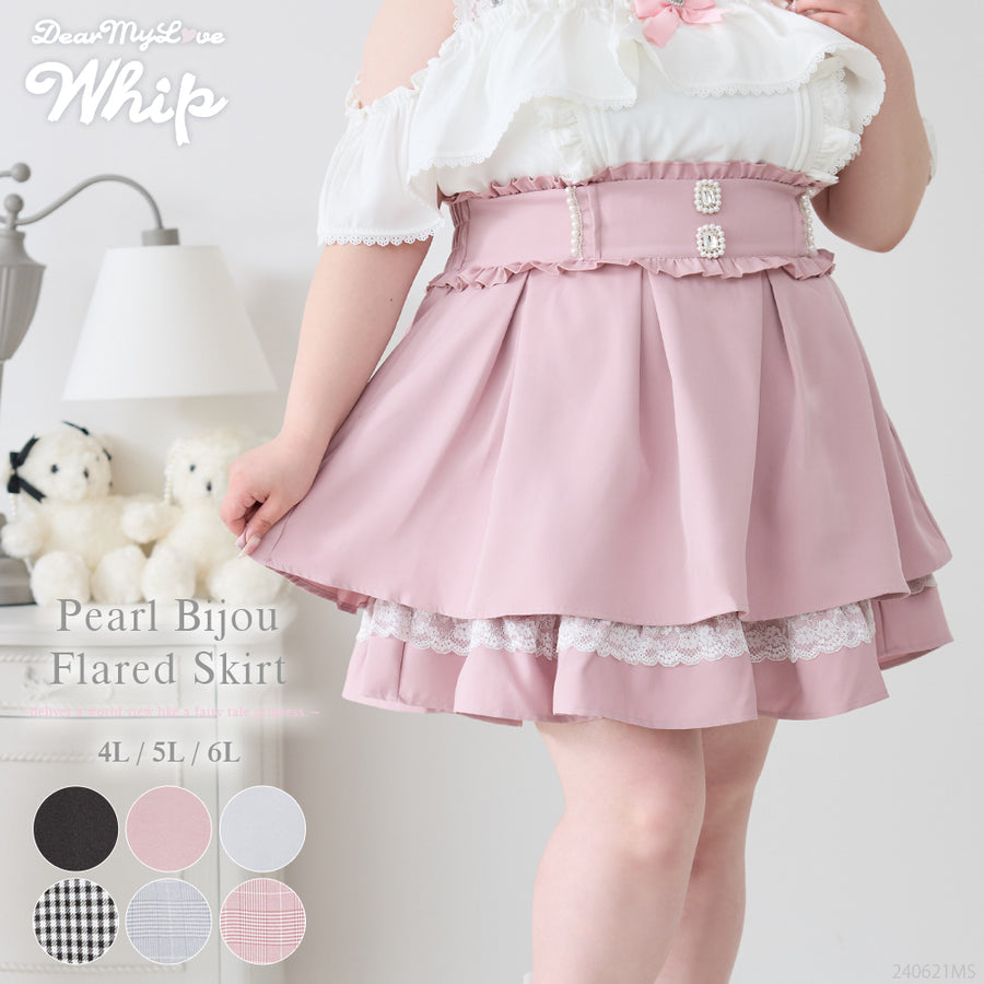 Dear My Love Whip "Pearl Bijou flared" skirt ~ LAST ONE!