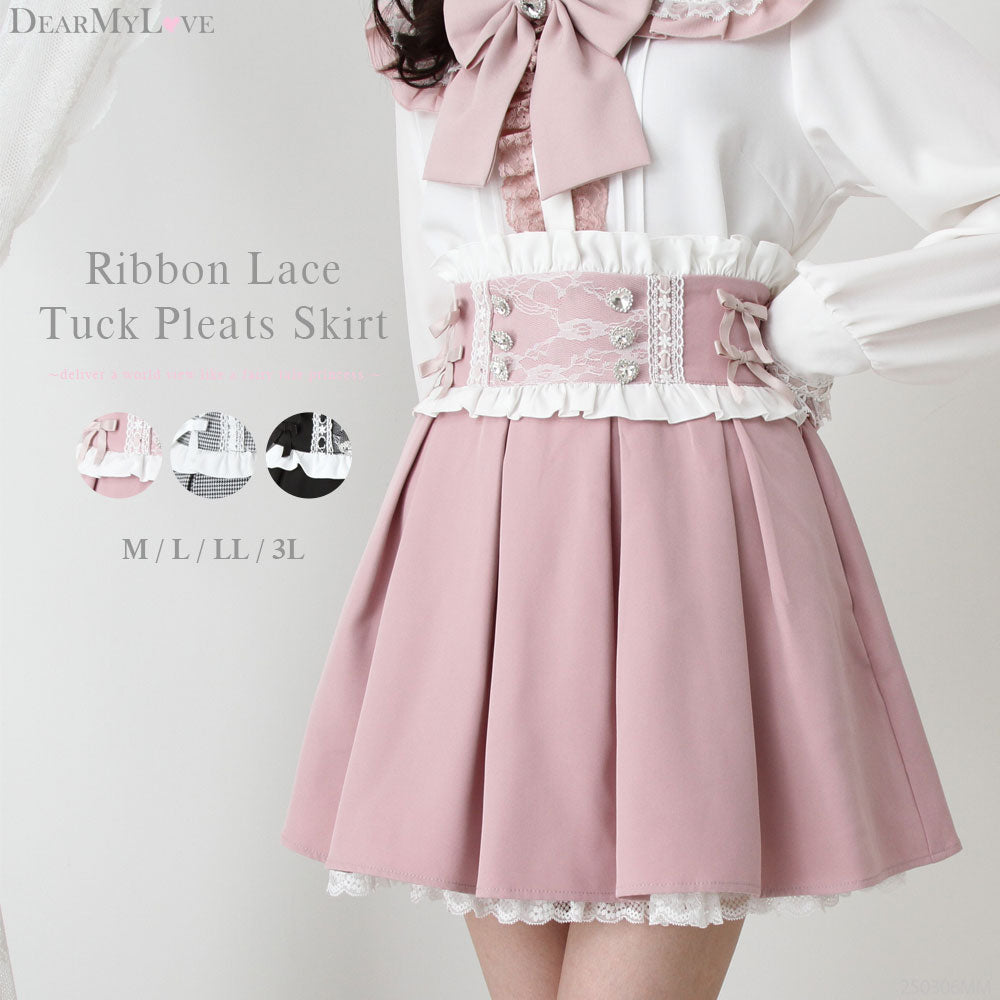 Dear My Love ribbon lace tuck pleats skirt