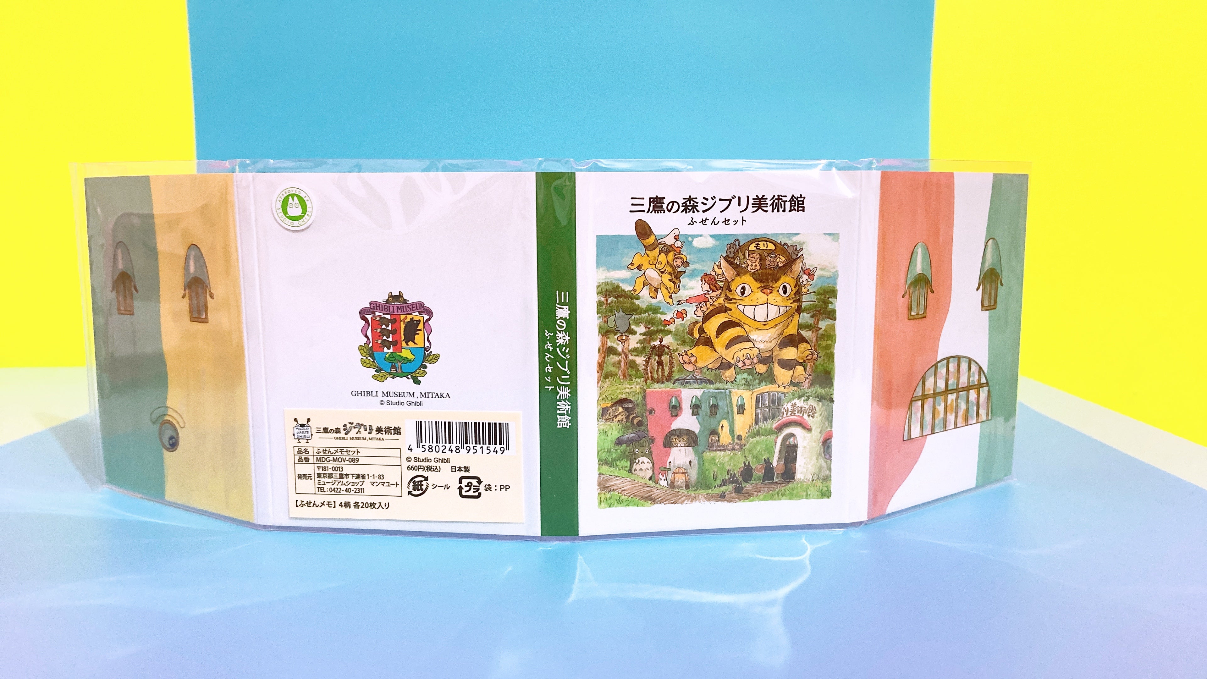 Studio Ghibli Museum EXCLUSIVE! Post-it notepads