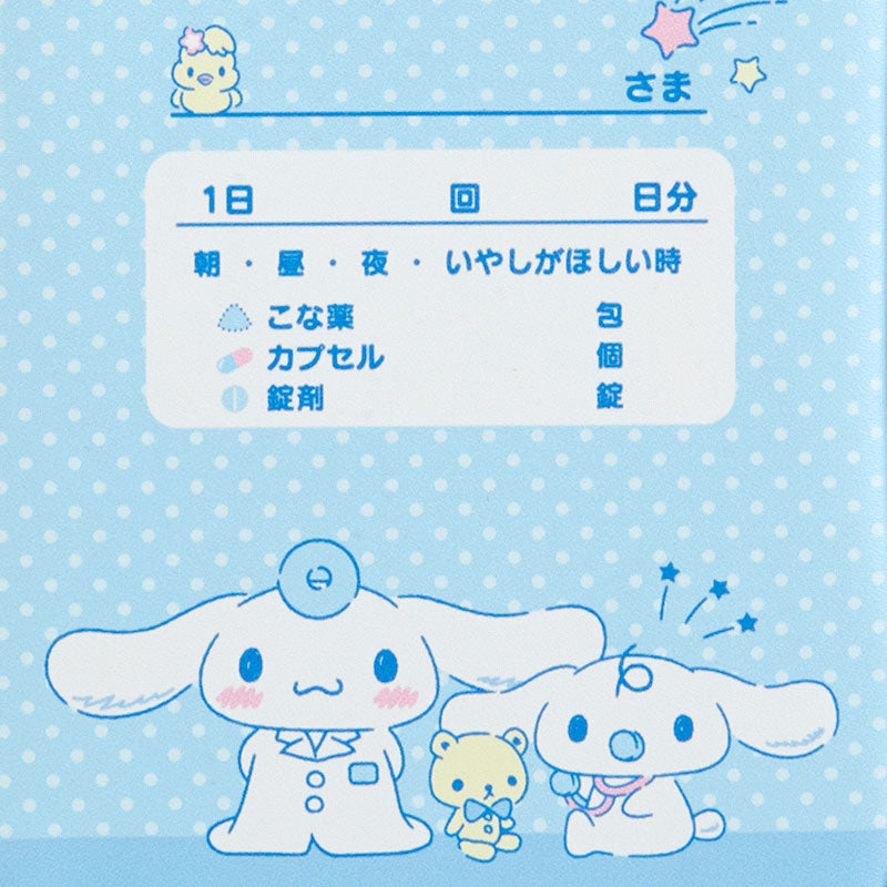 Sanrio Cinnamoroll medicine pouch
