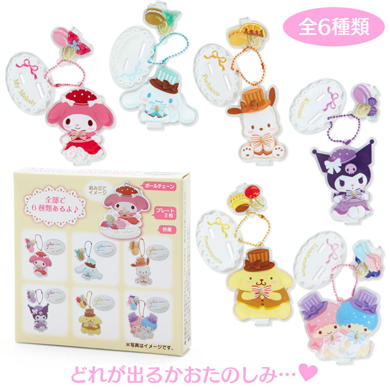 Sanrio "Tearoom" charm blind box