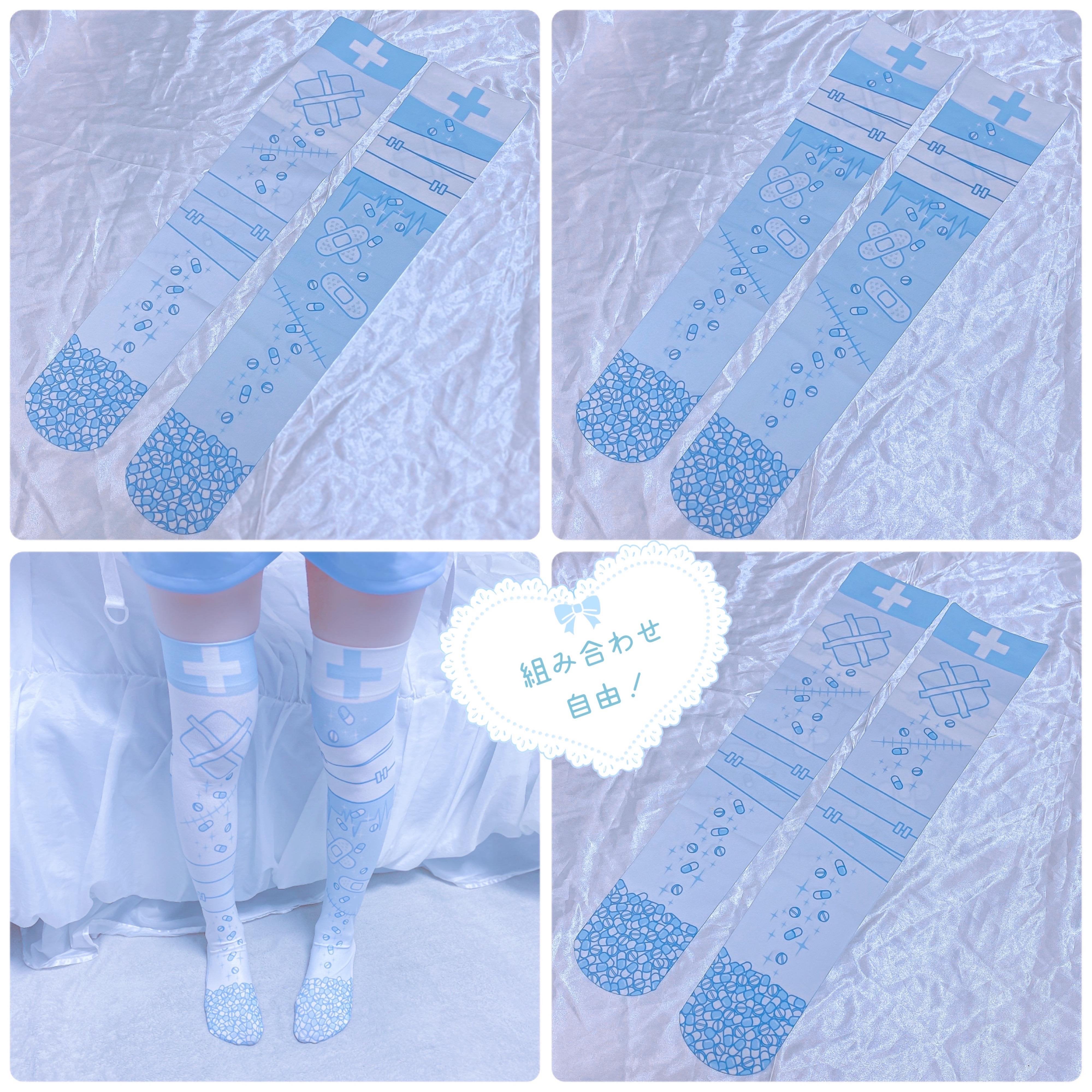 Menherachan pastel blue socks ~ LAST ONE!