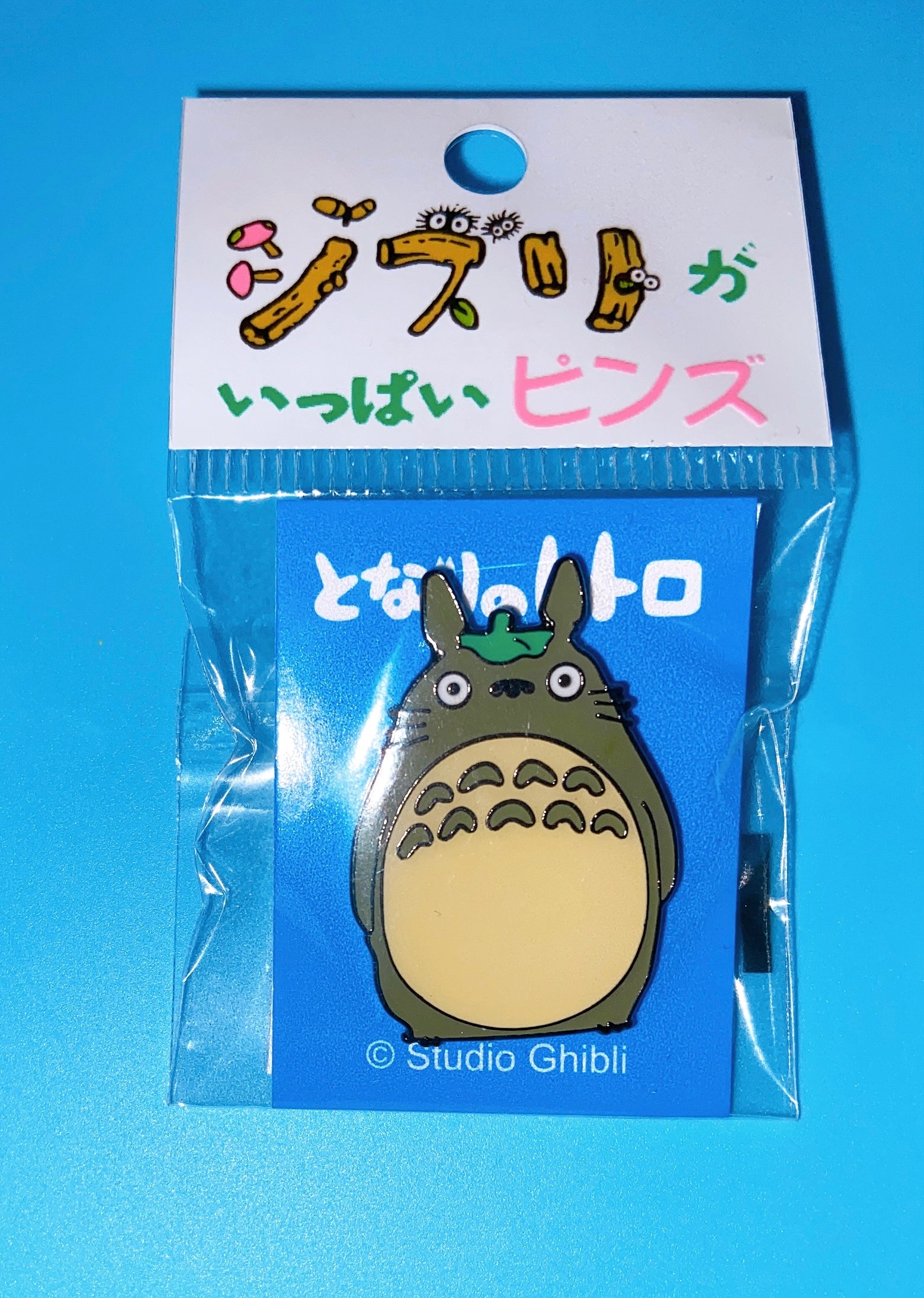 Studio Ghibli Museum EXCLUSIVE pin