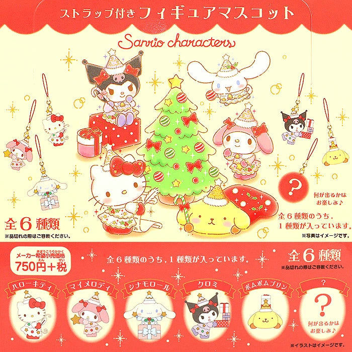Sanrio Christmas charm blind box
