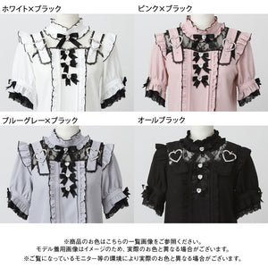 Dear My Love Whip heart belt bijou blouse
