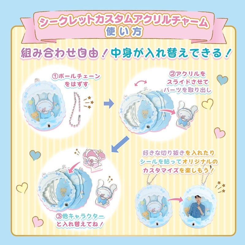 Sanrio "Parfait" charm blind box