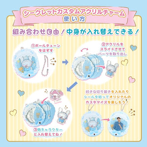 Sanrio "Parfait" charm blind box