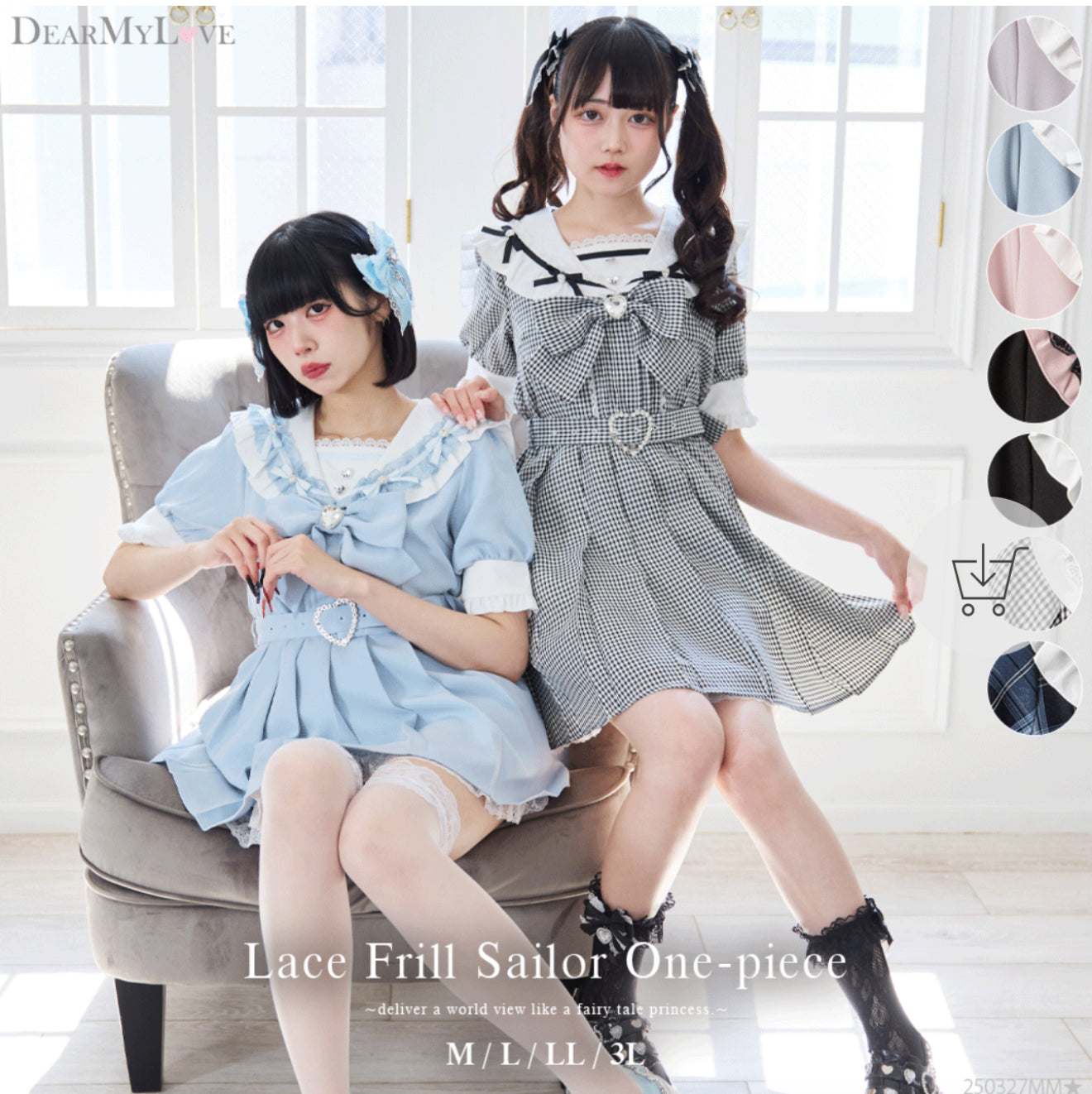 Dear My Love lace frill sailor lavender dress