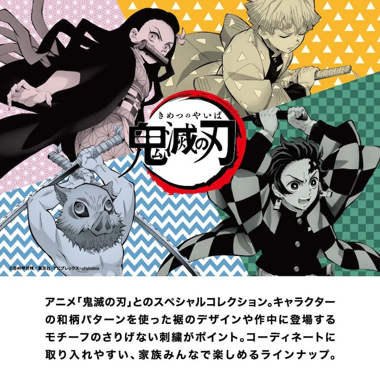 Demon Slayer Shinobu Kochō t-shirt ~ LAST ONE!