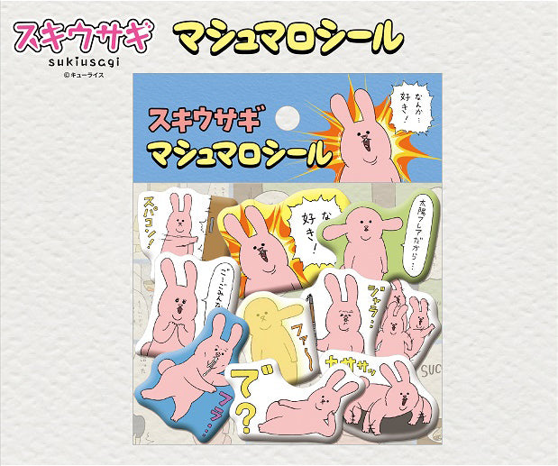 Suki Usagi puffy sticker set